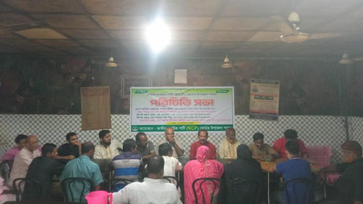 ডোমারে এনসিপি'র পরিচিতি ও আলোচনা সভা অনুষ্ঠিত